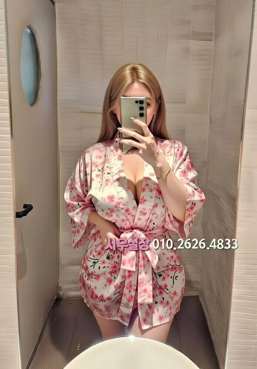 충북 아빠방 프리미엄 라인업 30번 프로필