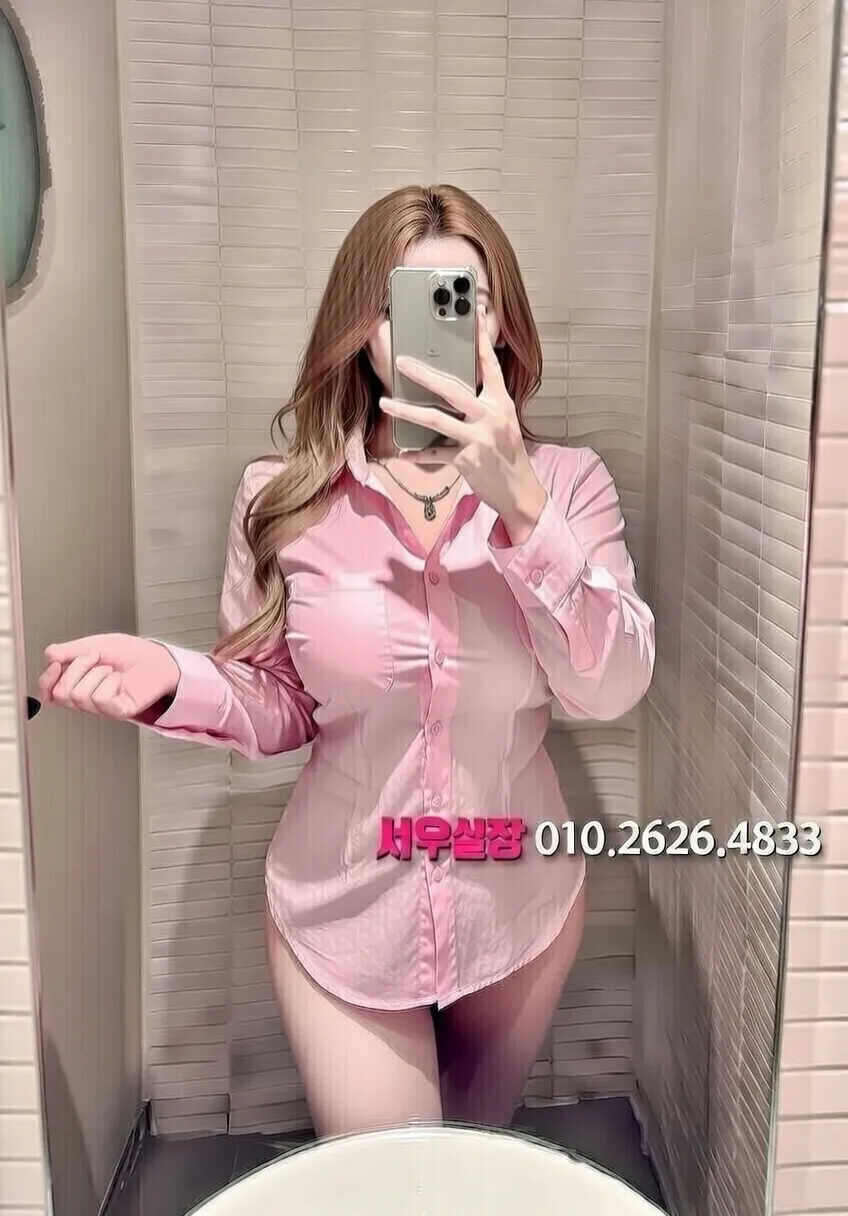 충북 하이쩜오 프리미엄 라인업 21번 프로필