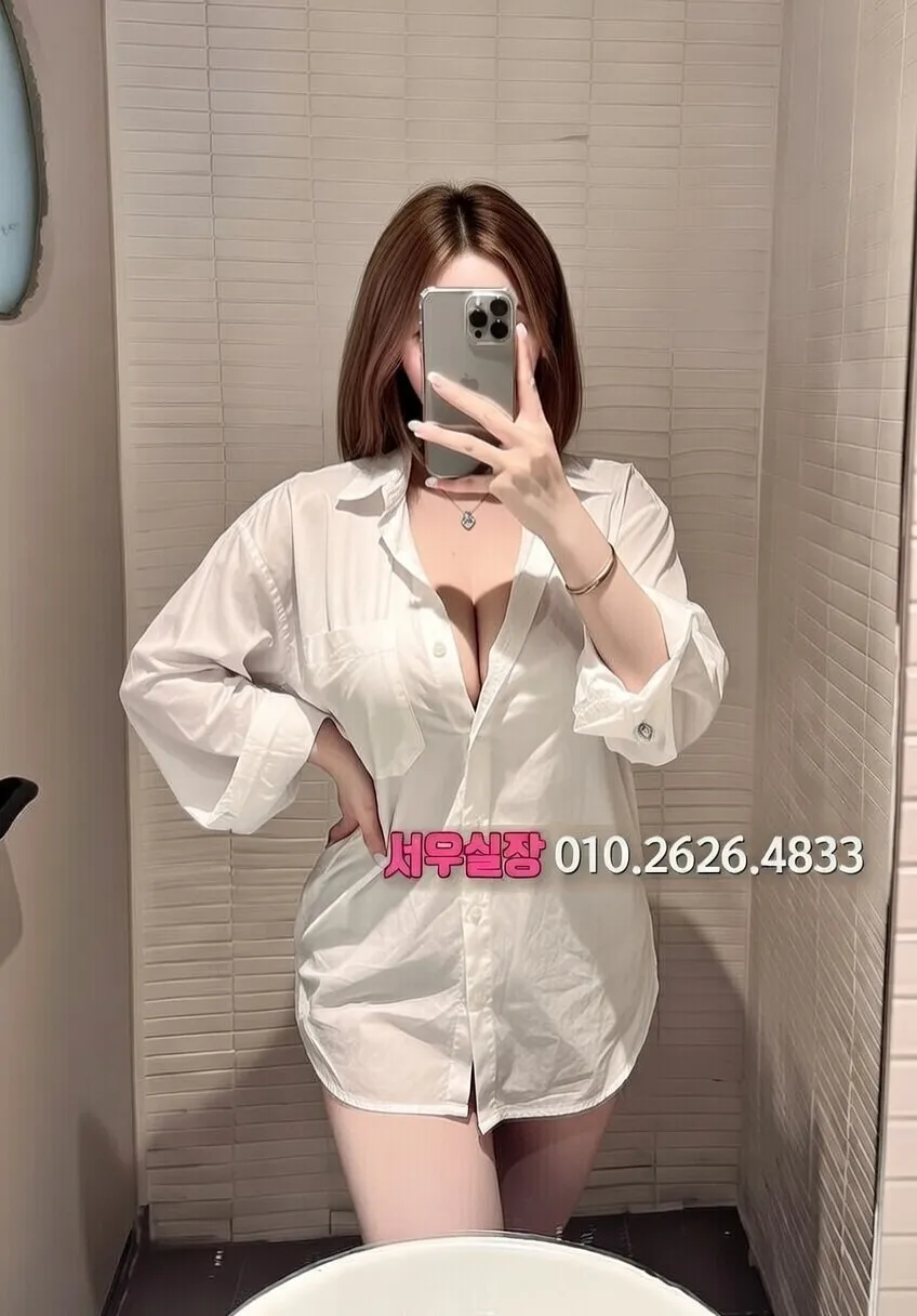 충북 쩜오 프리미엄 라인업 21번 프로필