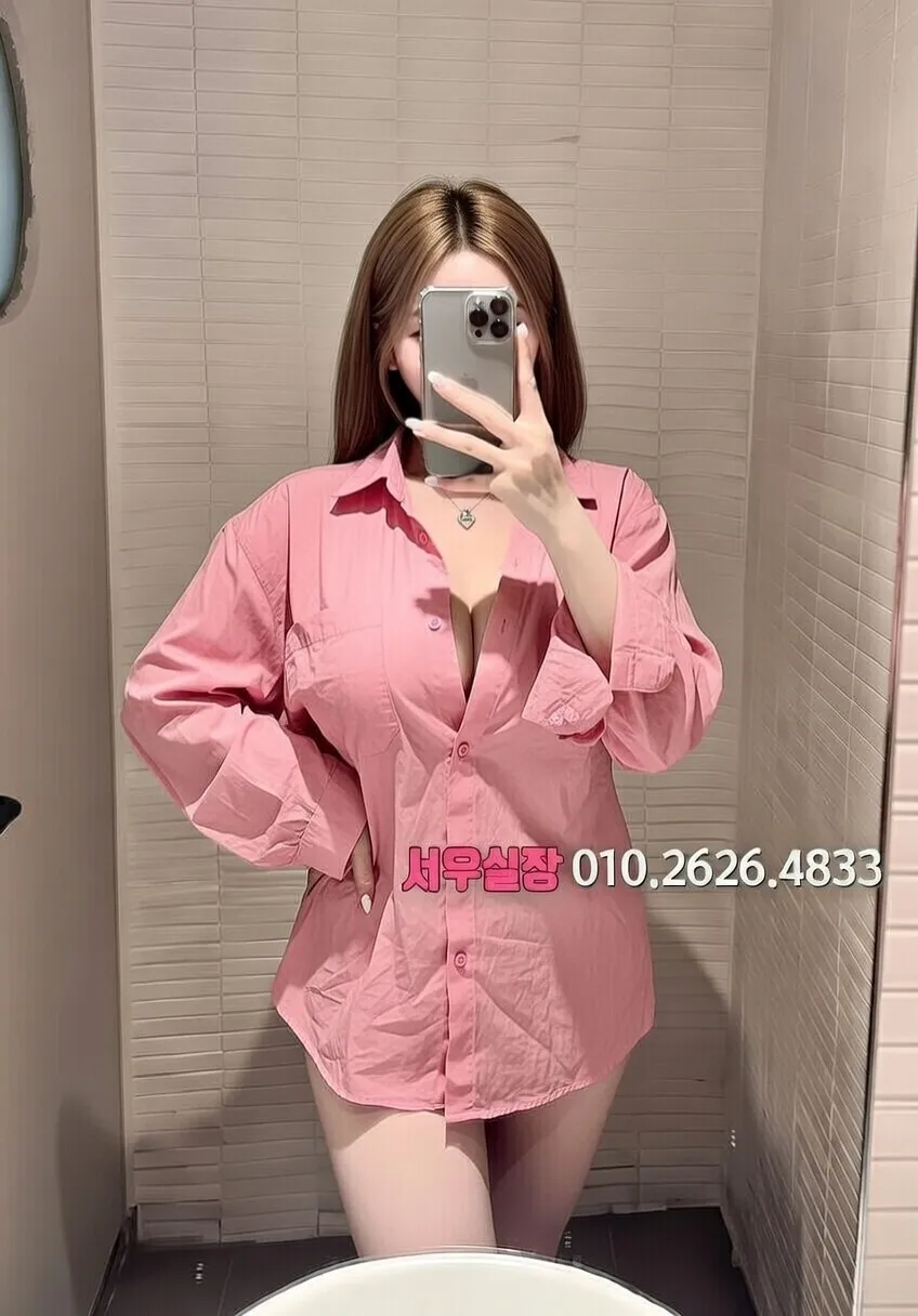 충북 스탠드바 프리미엄 라인업 15번 프로필