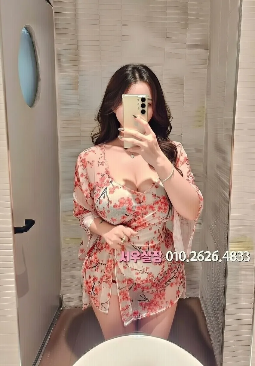 충북 아빠방 프리미엄 라인업 9번 프로필