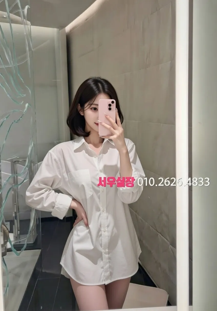 충북 셔츠룸 프리미엄 라인업 18번 프로필