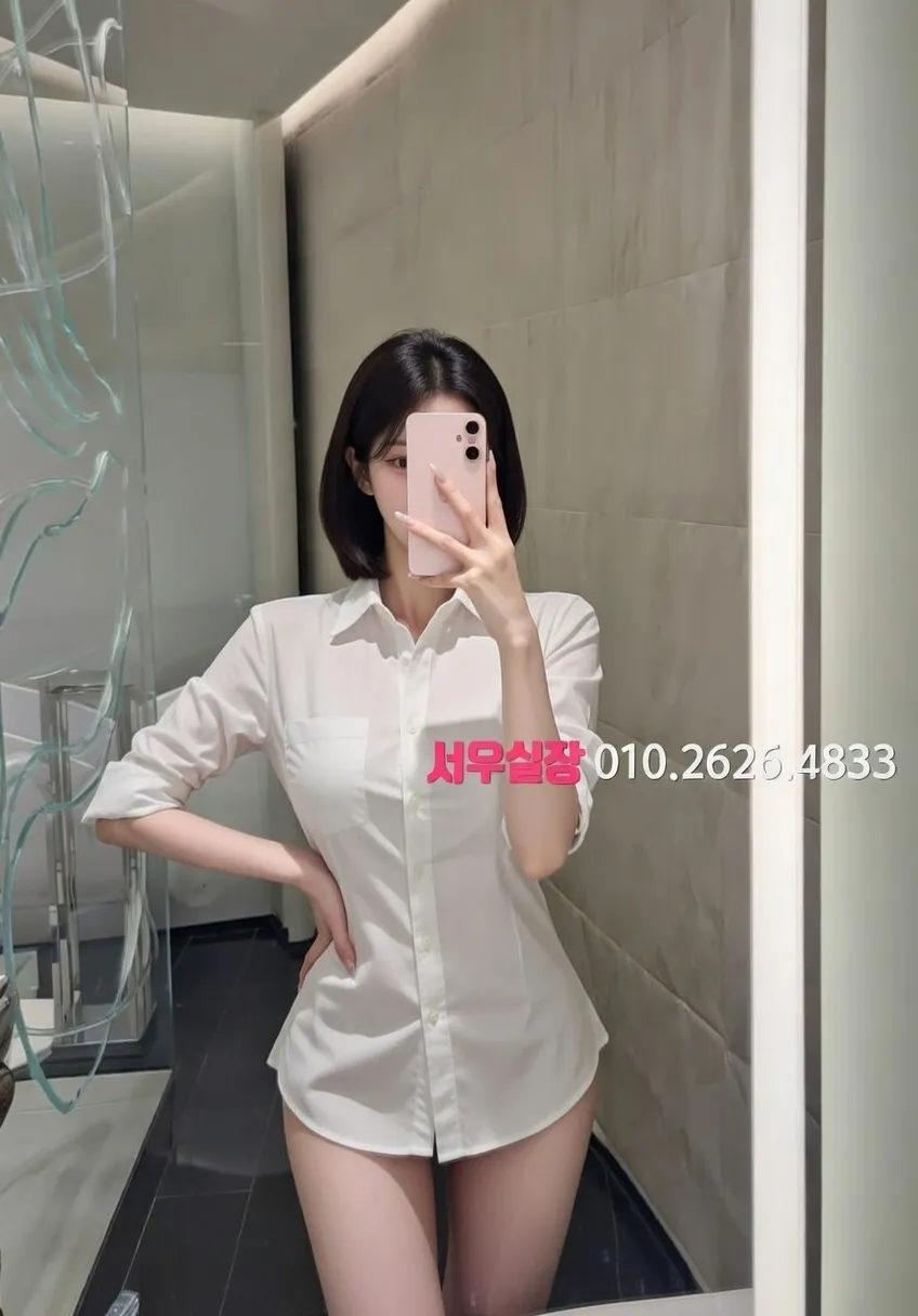 충북 풀싸롱 프리미엄 라인업 8번 프로필