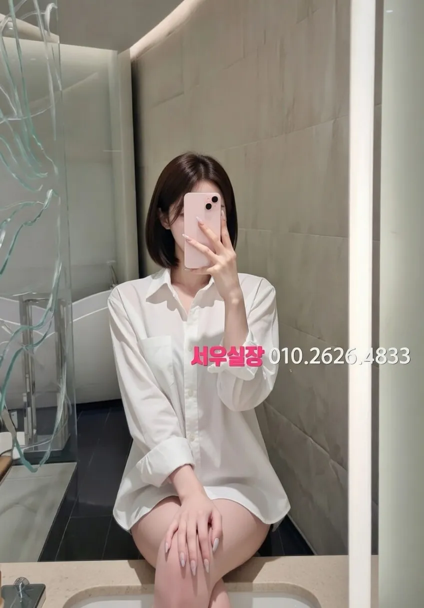 충북 러시아노래방 프리미엄 라인업 9번 프로필