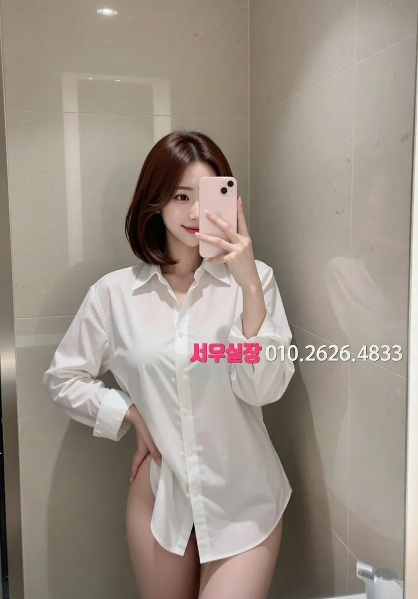 충북 노래방 프리미엄 라인업 15번 프로필