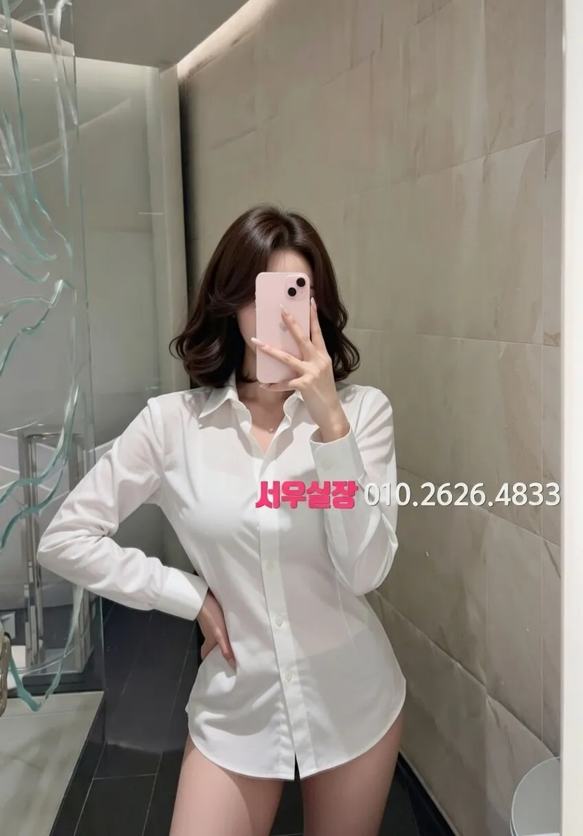 충북 쩜오 프리미엄 라인업 5번 프로필