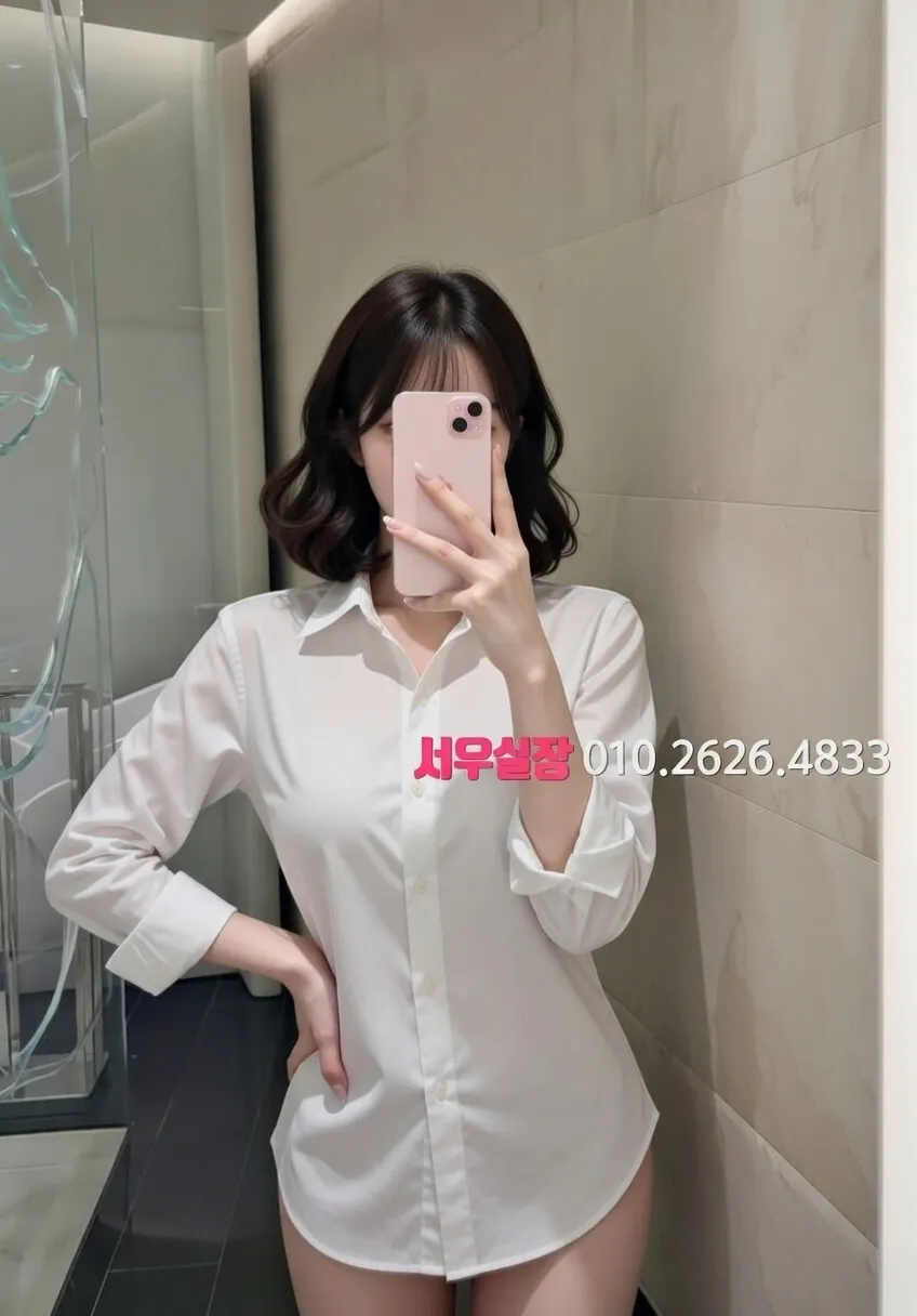 충북 가라오케 추천 및 검증된 최상급 프리미엄 업소 스크린샷