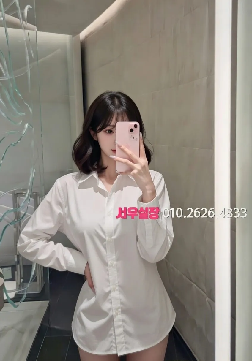 충북 쩜오 추천 및 검증된 최상급 프리미엄 업소 스크린샷