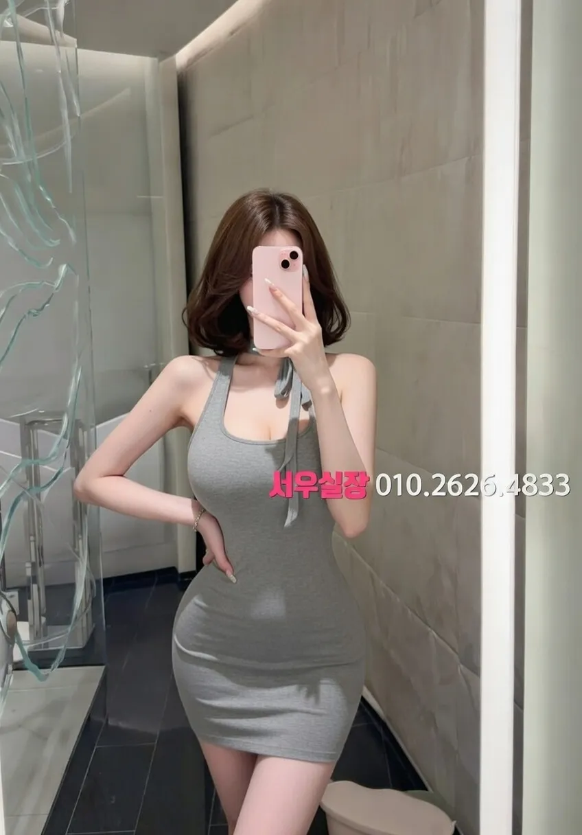 충북 쩜오 프리미엄 라인업 9번 프로필